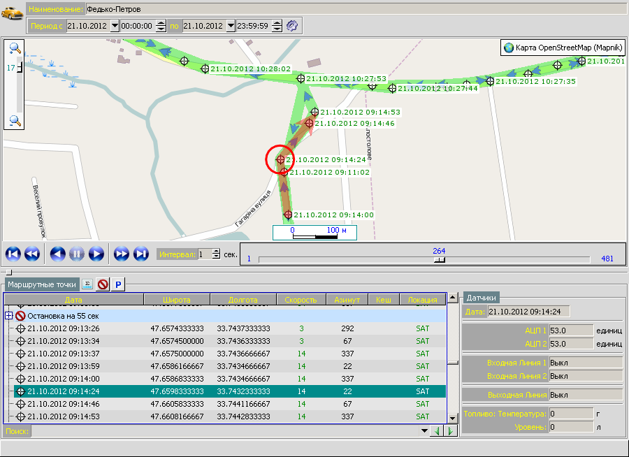 GPSMC GPS мониторинг - окно построения трека